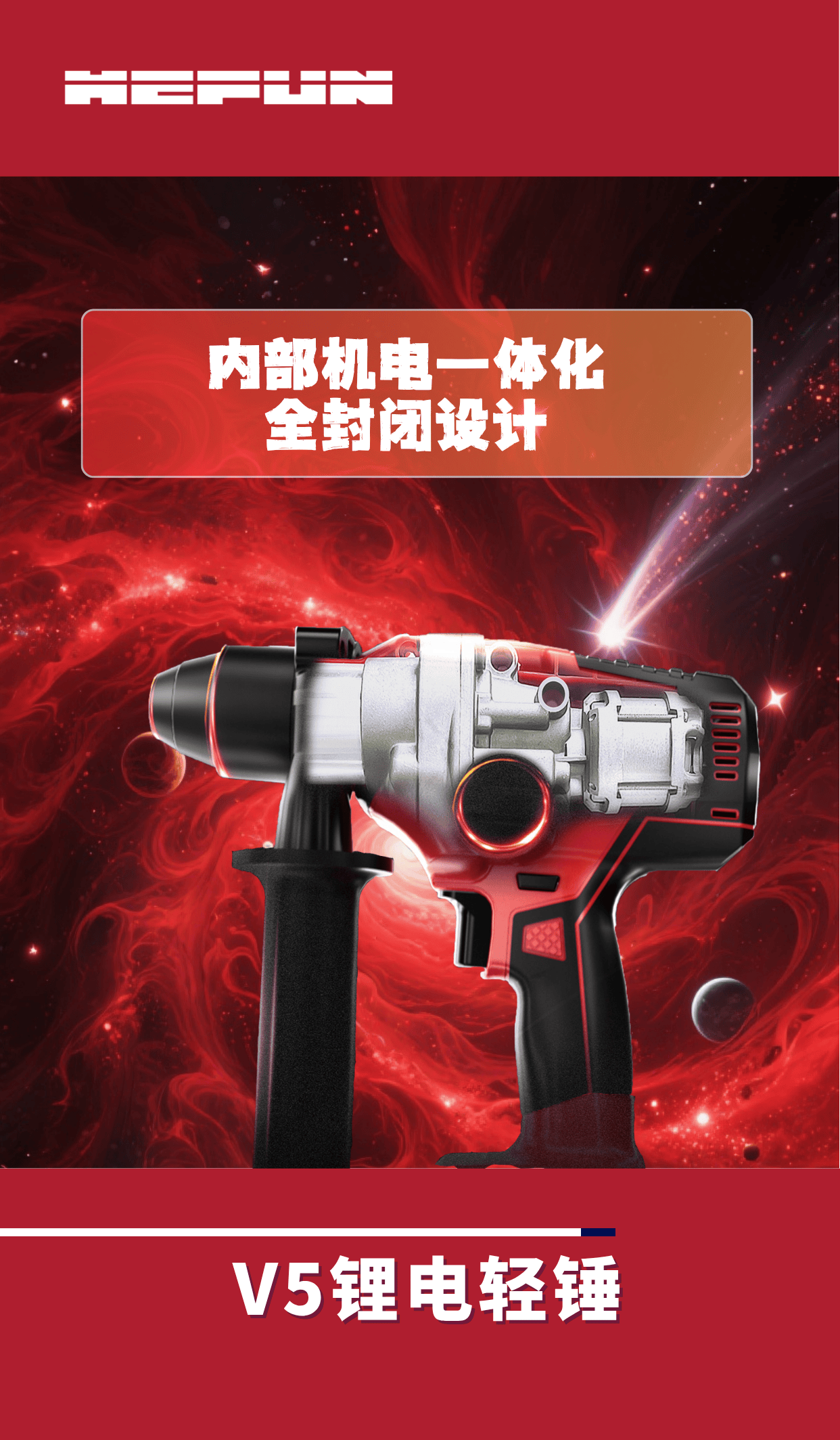 GORENZHE GROUP (2).png