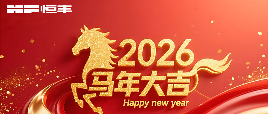 马年大吉.jpg